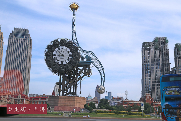 天津智造先锋,未来生活体验革新之旅