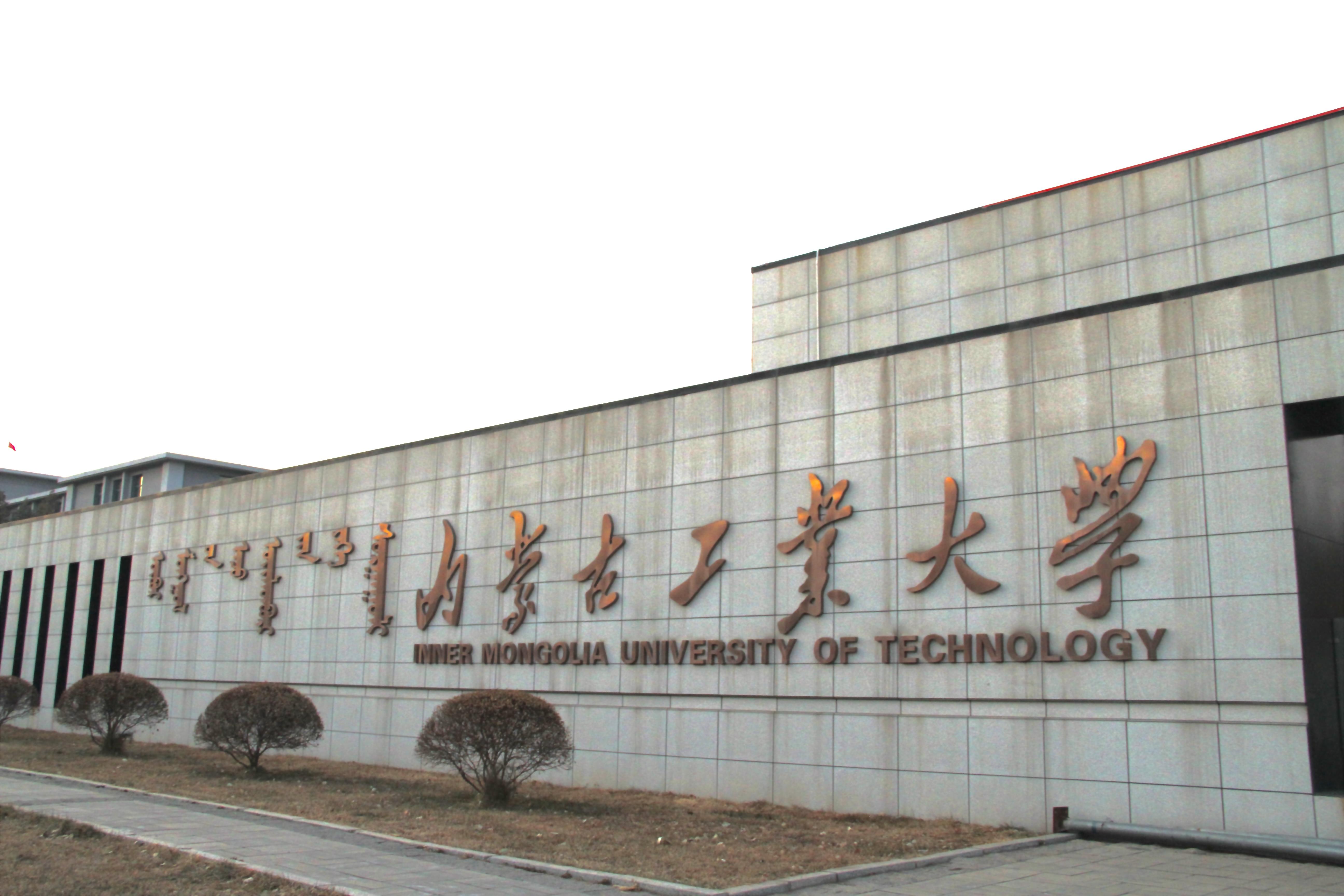 草原振兴，绿色发展下的内蒙古生态文明建设新篇章