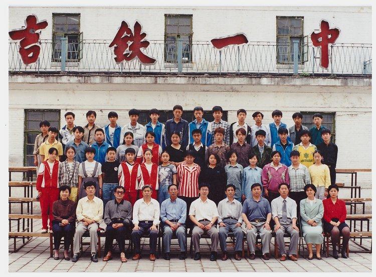 吉林，智慧潜力之地，无限可能之土