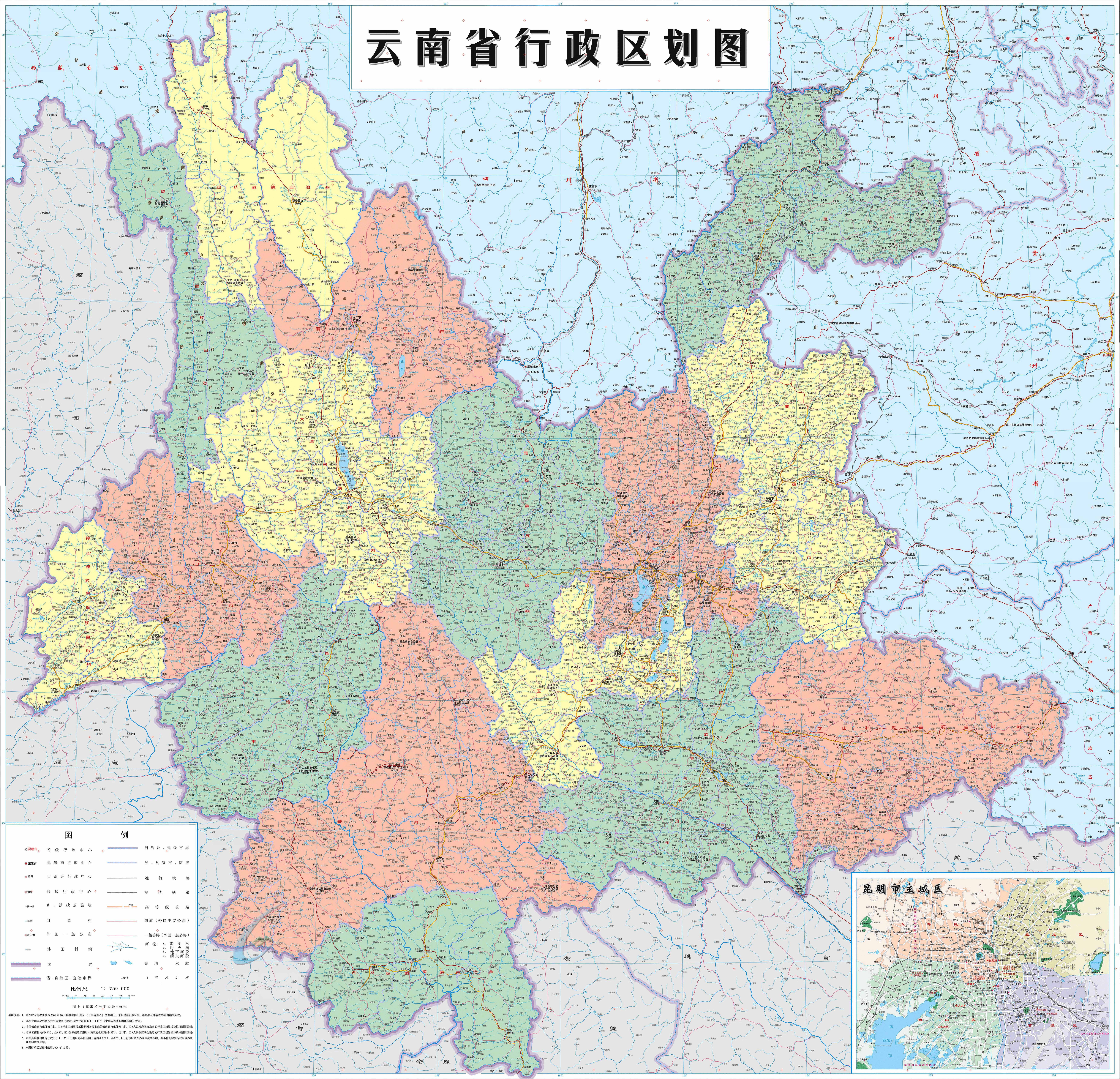 云南,山水间的诗意画卷之美