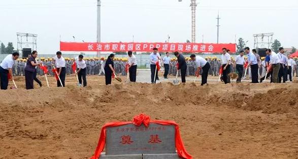 长治,致敬亲爱的听众朋友们